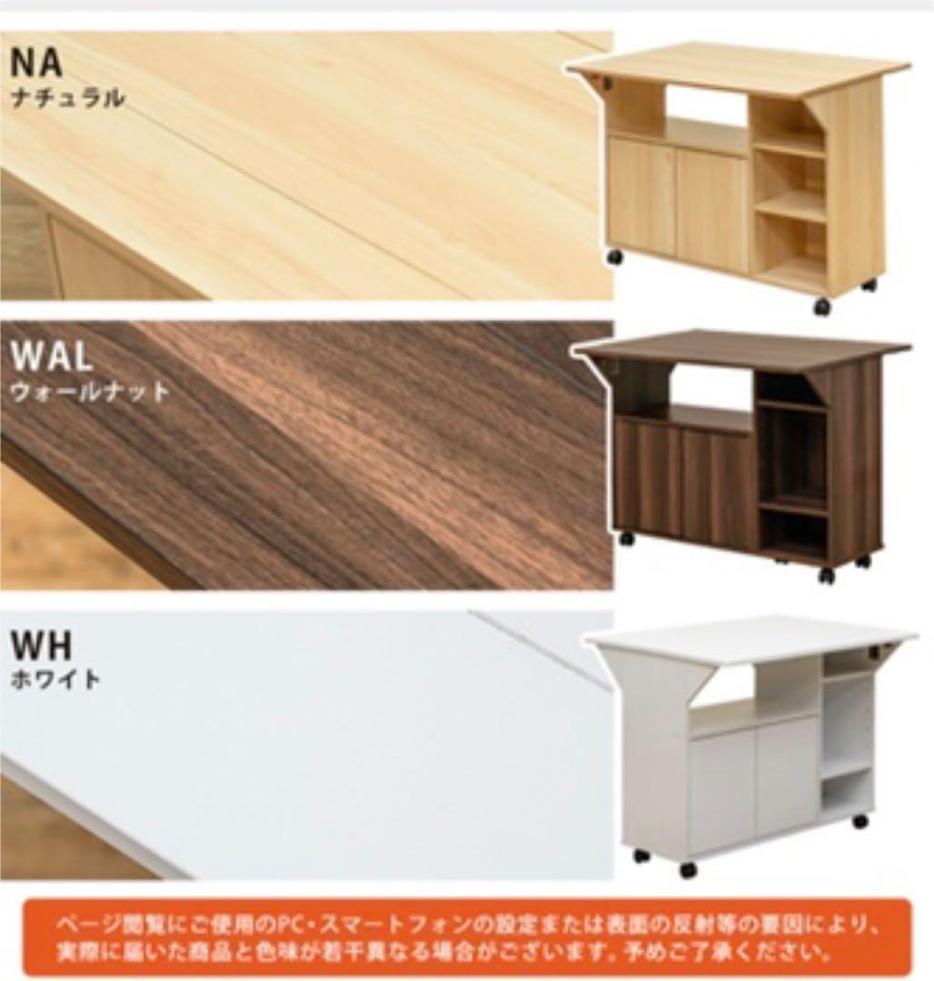 バタフライカウンターテーブル90幅