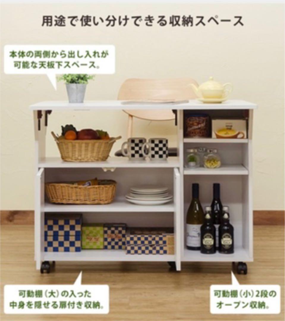 バタフライカウンターテーブル90幅