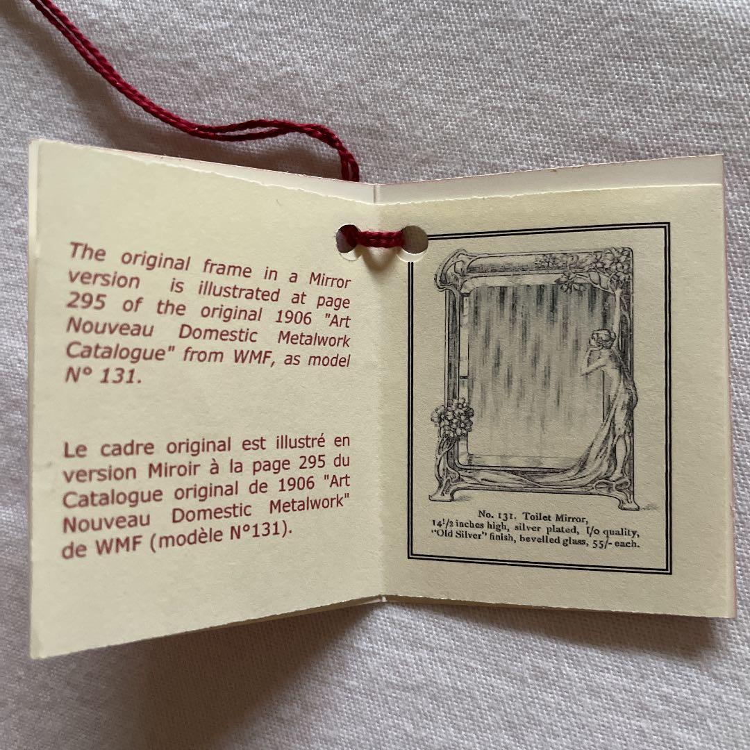 ミラー　アール・ヌーヴォー