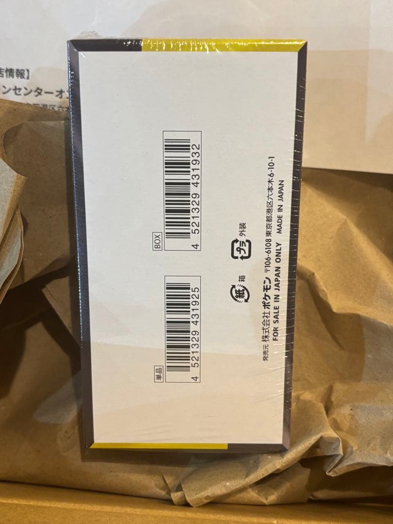 未開封 MEGAドリームex 1box シュリンク付き　ポケモンセンター産