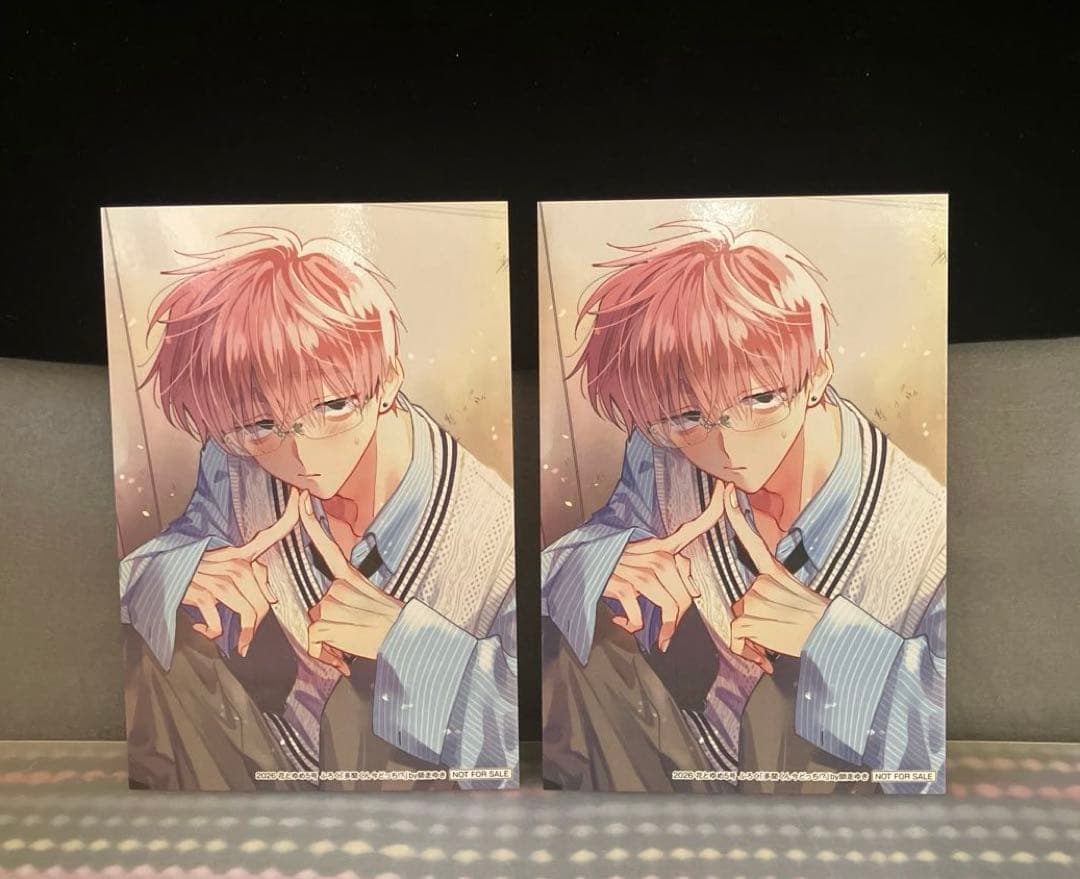 多聞くん今どっち⁉︎ 花とゆめ付録 バレンタインブロマイド 多聞くん