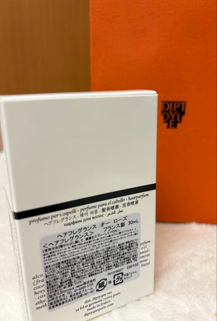 【diptyque】EauRose30ml オーローズヘアフレグランス新品未使用