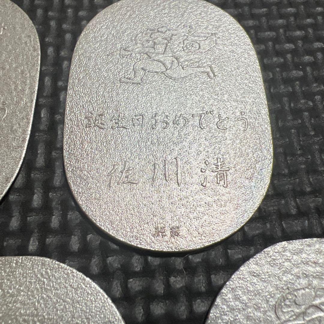 純銀 小判　5枚　佐川急便