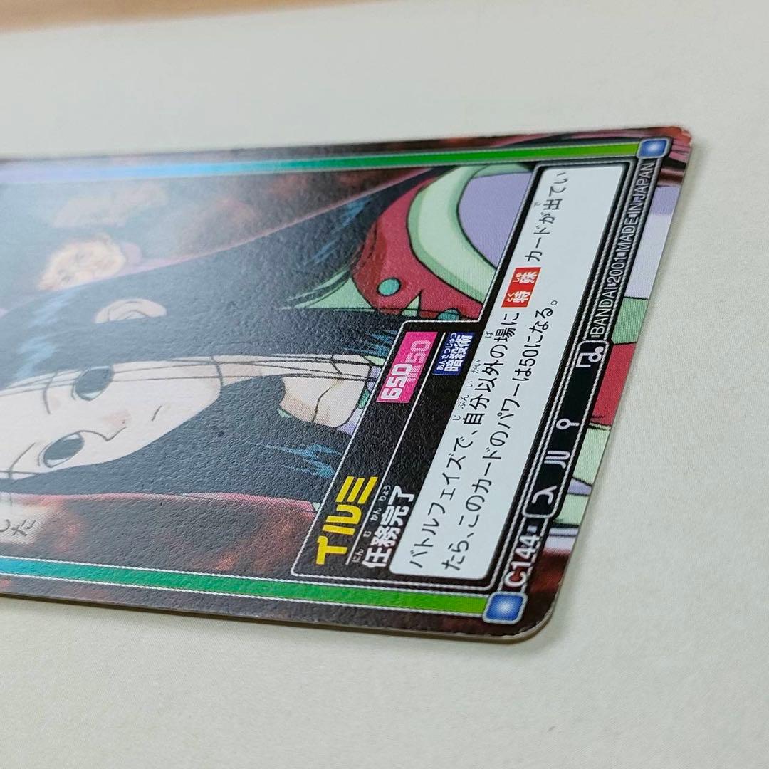 旧アニメ HUNTER×HUNTER カードダス ハイパーバトル イルミ - メルカリ