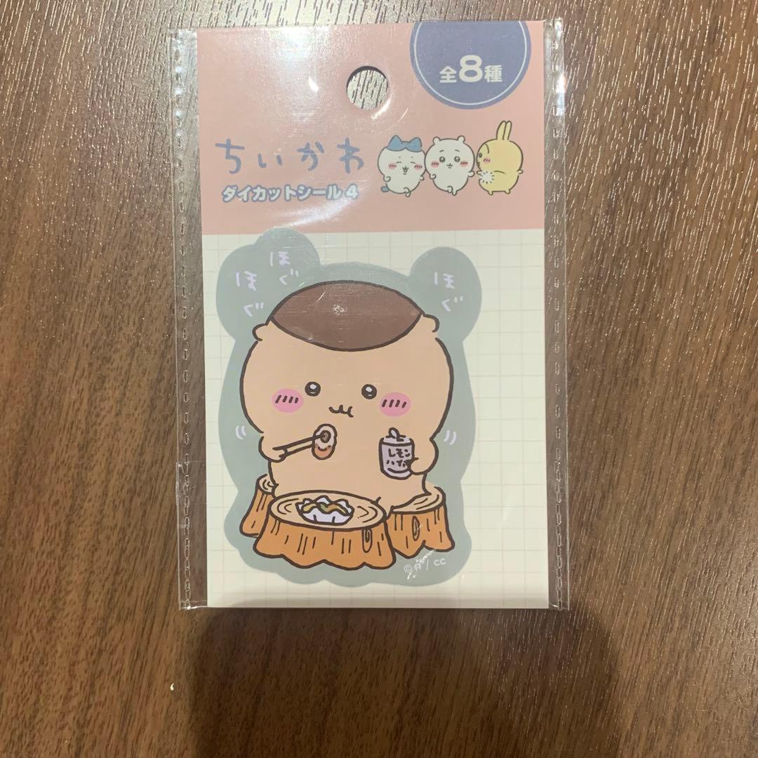 ちいかわ くりまんじゅう ダイカットステッカー キャンドゥ 100均