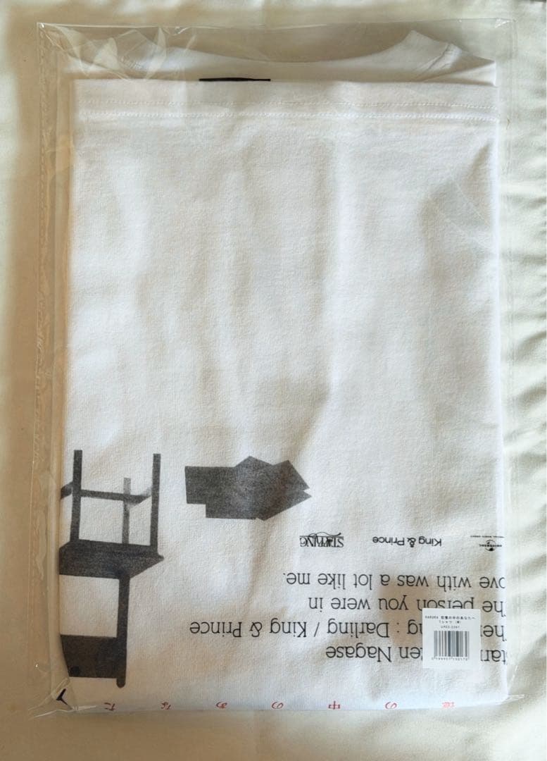 King & Prince キンプリ STARRING Tシャツ HARUKA - メルカリ