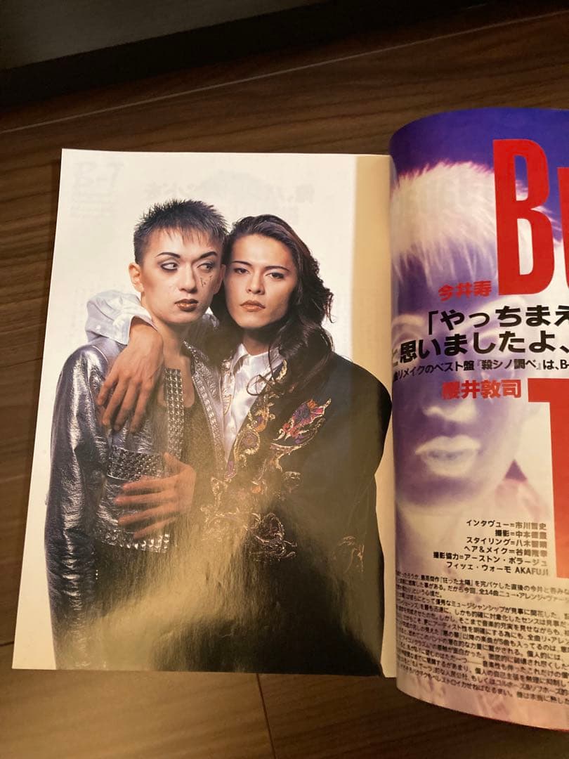 Rockin'On Japan vol.59 櫻井敦司・今井寿BUCK-TICK - メルカリ