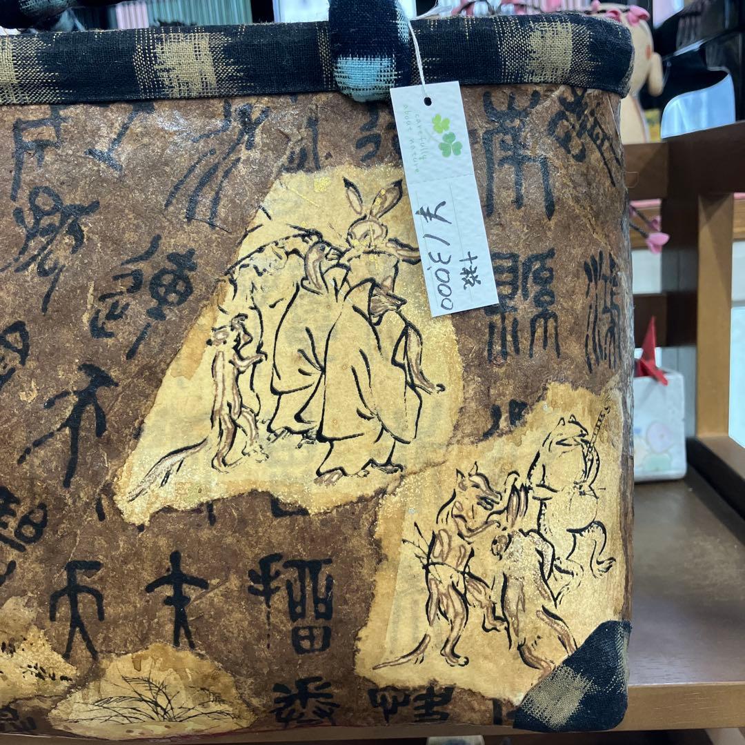 一閑張り カゴバッグ 鳥獣戯画 日本文化 和紙 柿渋 トンボ玉 絵巻物