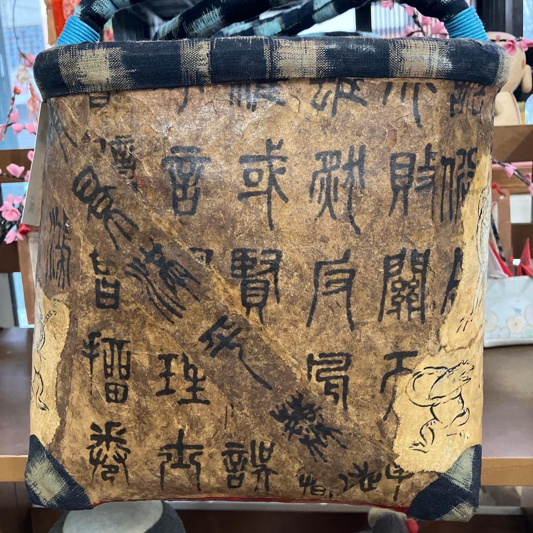 一閑張り カゴバッグ 鳥獣戯画 日本文化 和紙 柿渋 トンボ玉 絵巻物