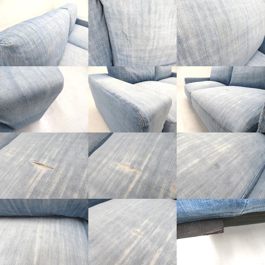 展示品　ジャーナルスタンダードファニチャー　デニム　3人掛けソファ　モダン