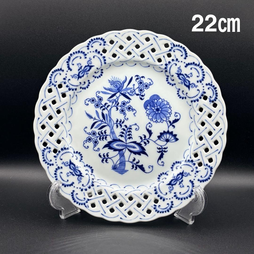 Blue Danube ブルーダニューブ　ブルーオニオンシリーズ