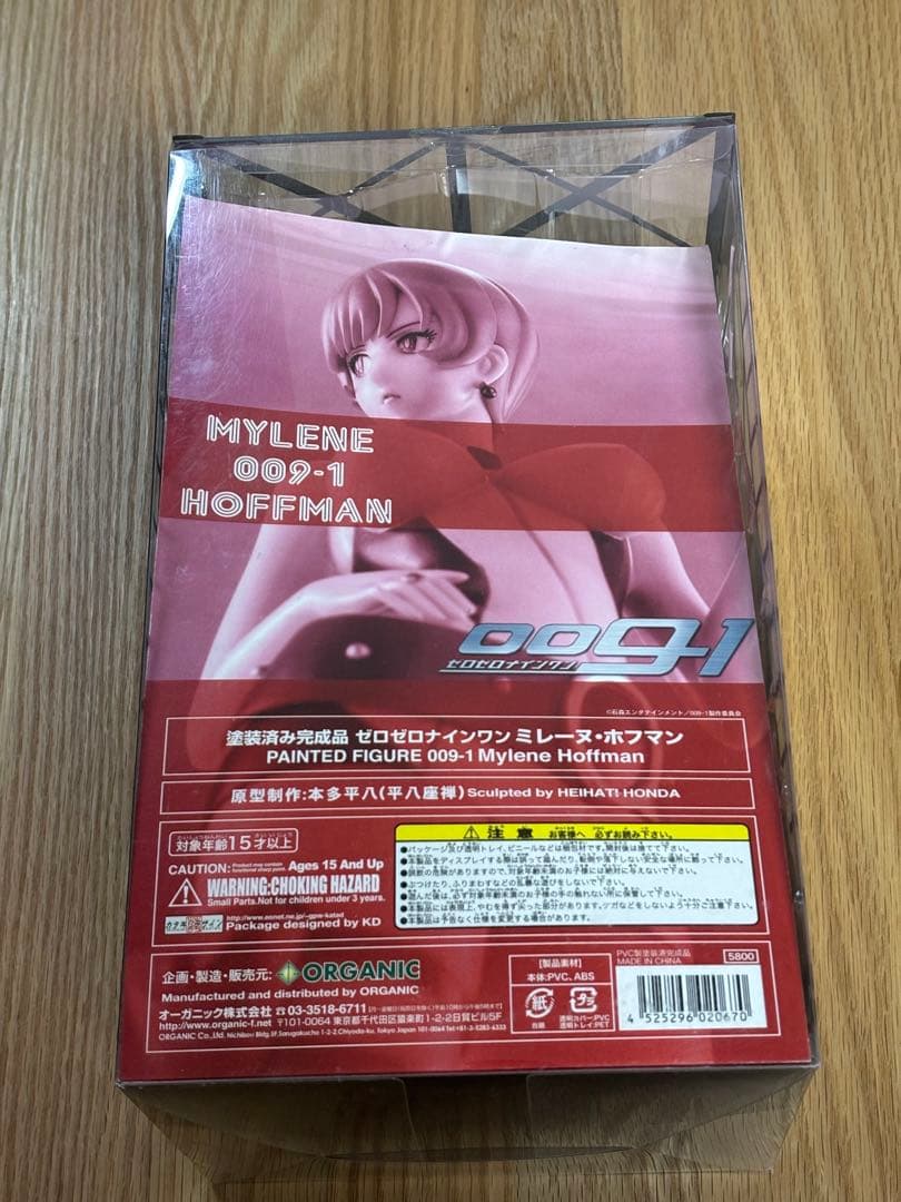 ミレーヌ•ホフマン　フィギュア　ゼロゼロナインワン　0091