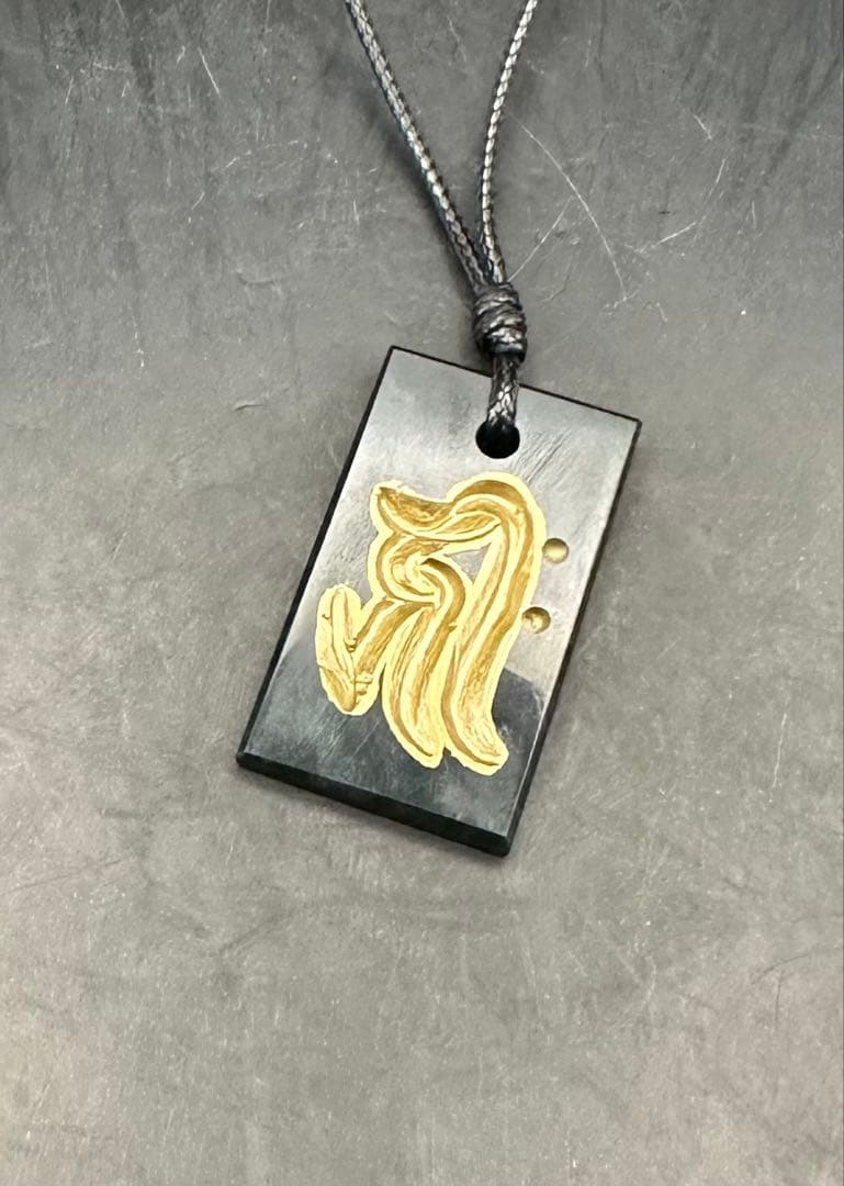 2026.2仏縁御守no.16阿弥陀仏御守金鋼界大日如来御守り - メルカリ