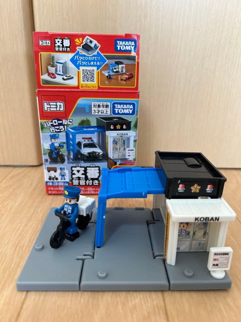 タカラトミー　トミカタウン 11点　セット　まとめ売り