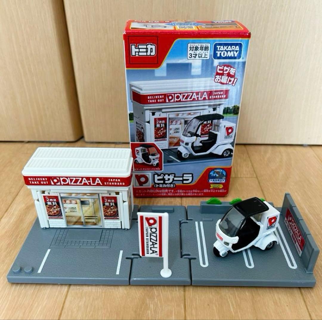 タカラトミー　トミカタウン 11点　セット　まとめ売り