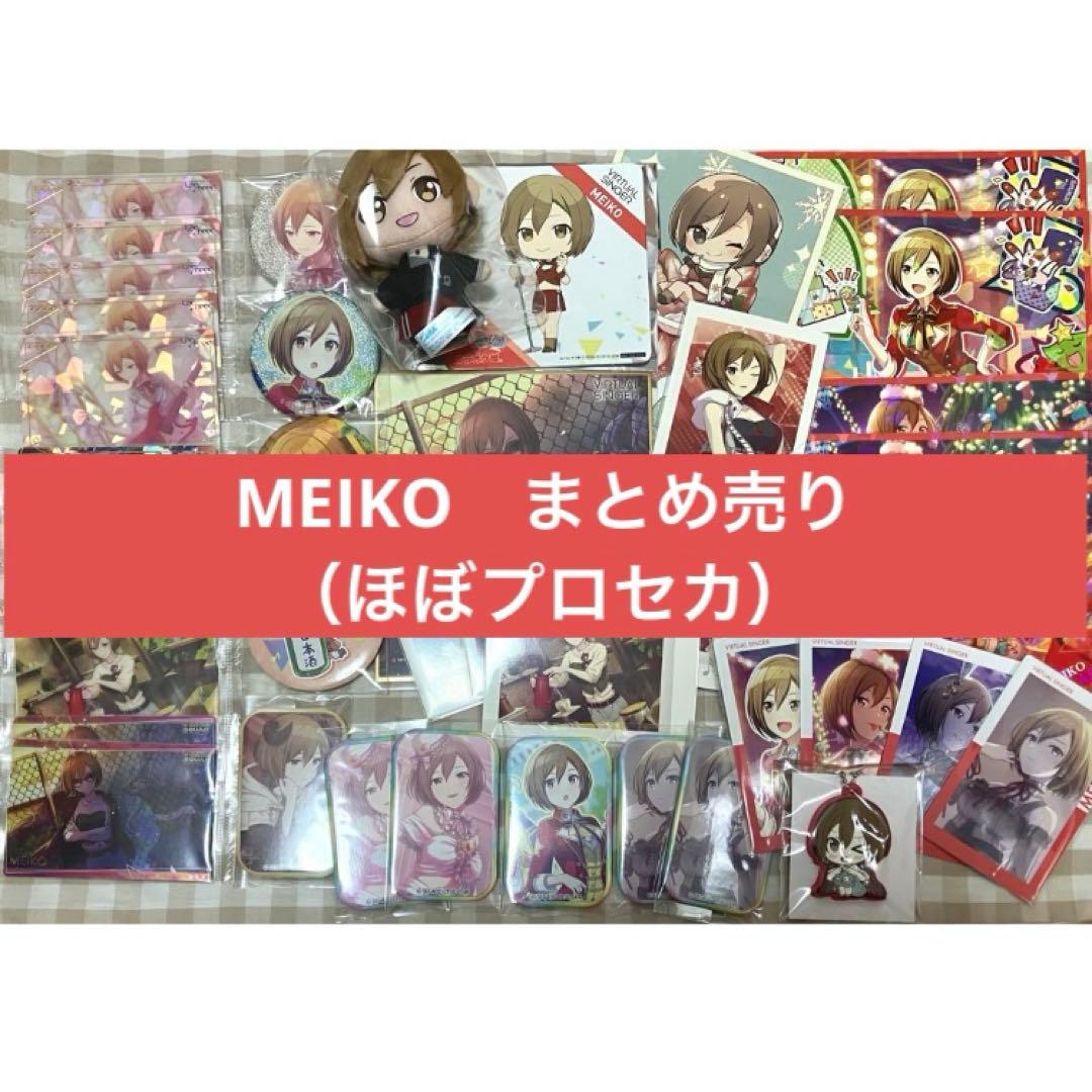 MEIKO プロセカ まとめ売り - メルカリ