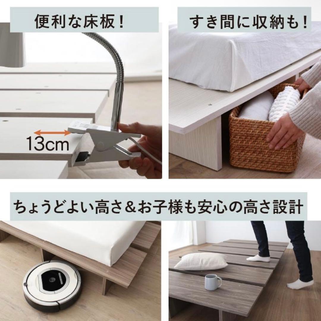 超美品【兵庫県伊丹市にて引渡し】天然木調 ダブルベッドフレーム