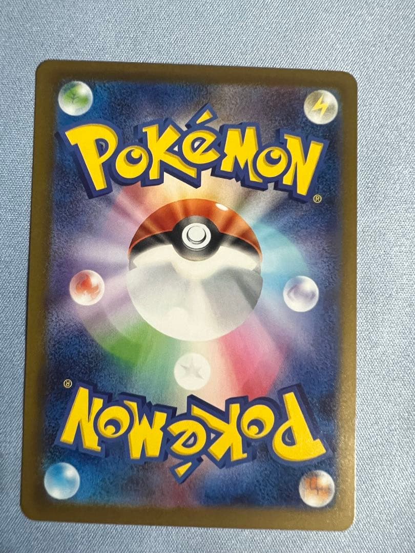 ロケット団のミュウツーex SAR 【極美品】