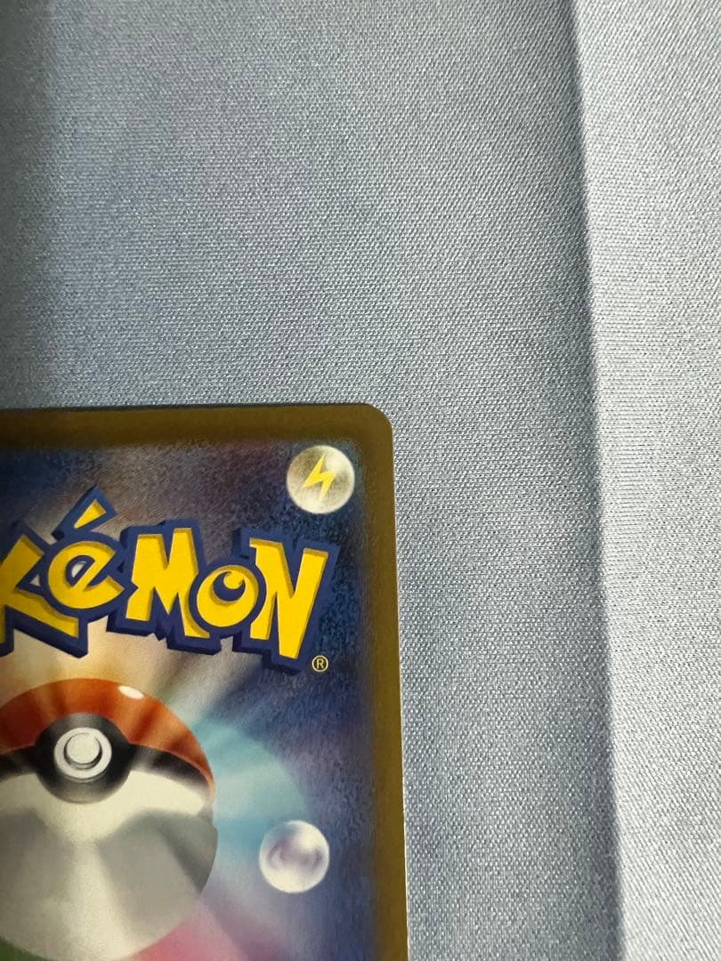 ロケット団のミュウツーex SAR 【極美品】