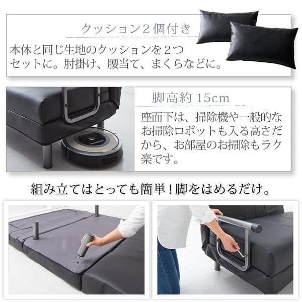 ③ 120cm幅◆3WAY ハイバック ソファベッド モダン セミダブル 白