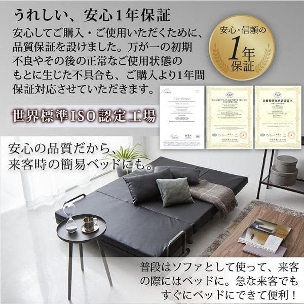 ③ 120cm幅◆3WAY ハイバック ソファベッド モダン セミダブル 白