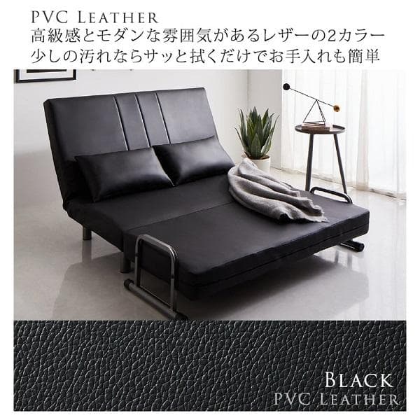 ③ 120cm幅◆3WAY ハイバック ソファベッド モダン セミダブル 白