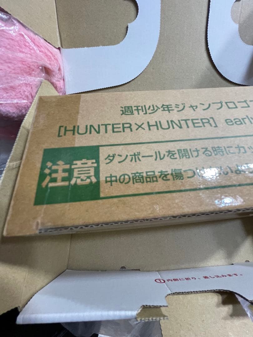 レアHUNTER×HUNTER early days edition フィギュア