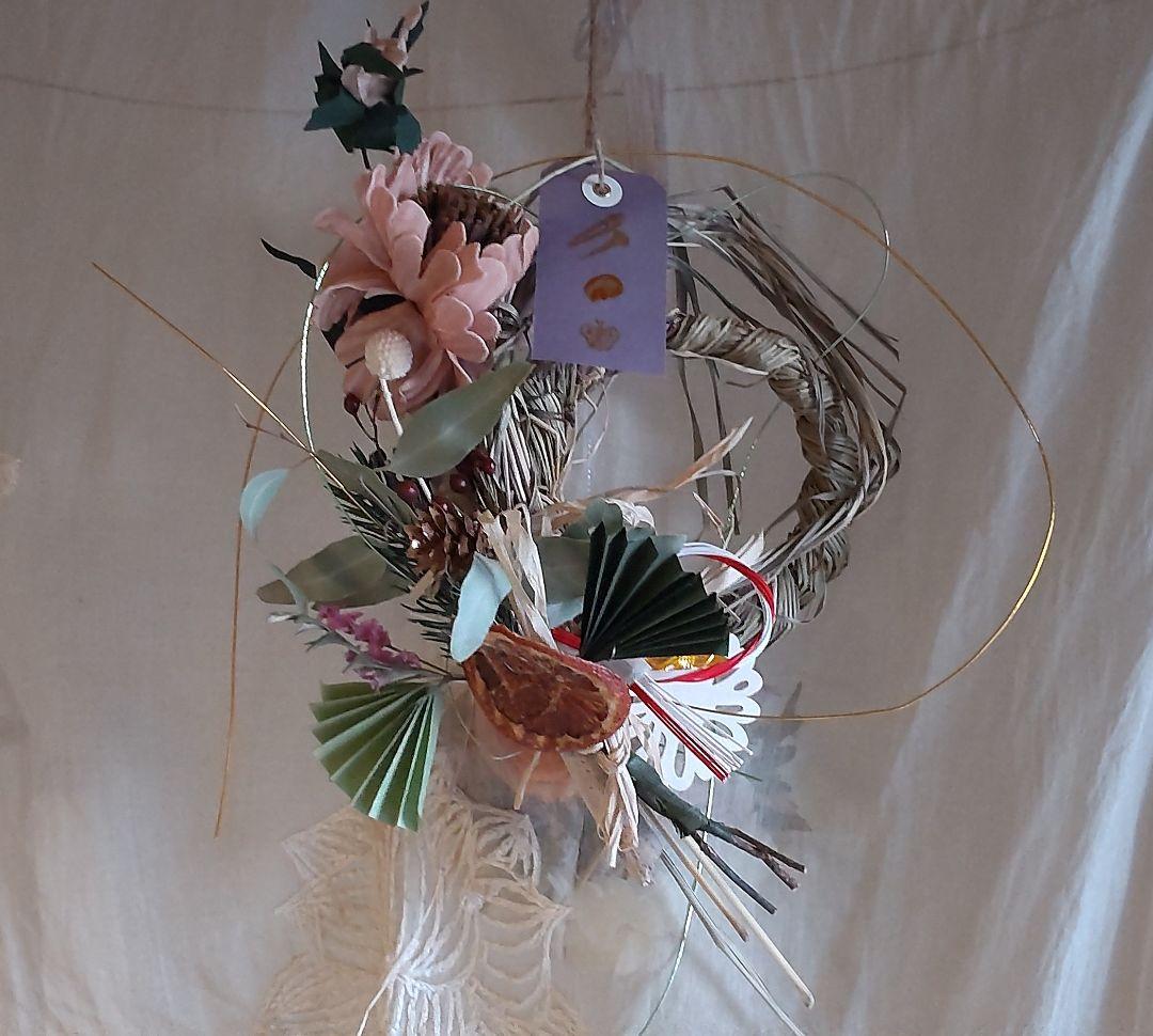 普通郵便【新作お正月】流木レモングラスユーカリドライ、ドライフルーツしめ縄