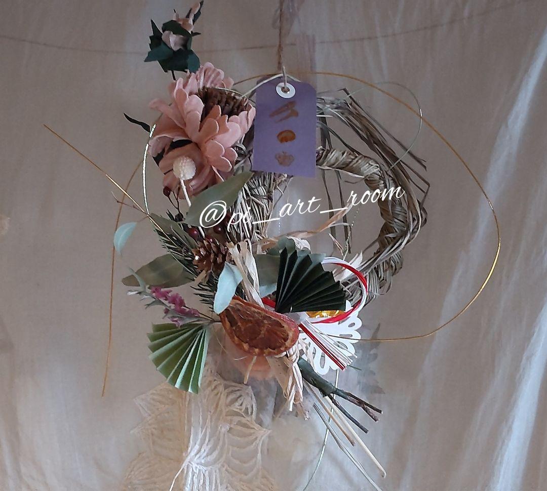 普通郵便【新作お正月】流木レモングラスユーカリドライ、ドライフルーツしめ縄