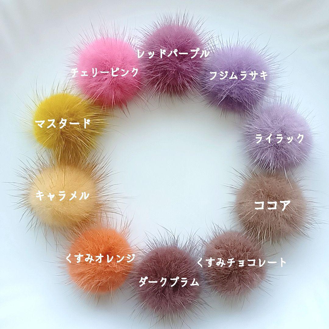 ♡ まるむし ♡様　◆29 *️⃣78 ⭐22 ✿63 ミンクファー