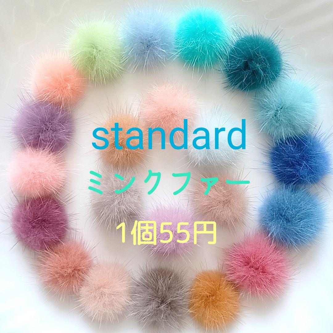 ♡ まるむし ♡様　◆29 *️⃣78 ⭐22 ✿63 ミンクファー