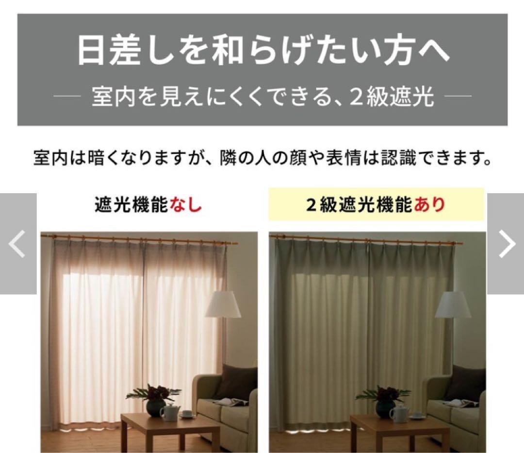 くまのプーさん　未使用品　カーテン