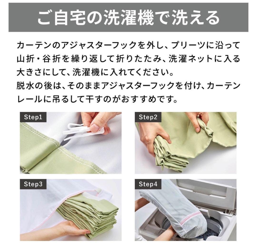 くまのプーさん　未使用品　カーテン