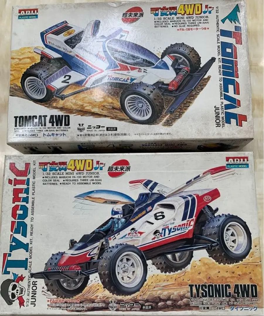 ARII 可変翼ミニ4WD 1/32 ①トムキャト②タイソニック　ミニ四駆 有井製作所|可変翼 ミニ4WD|【ハードオフ公式通販】オフモール