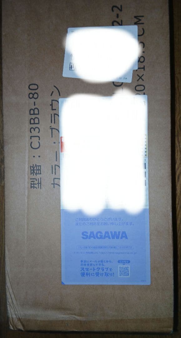 FLEXISPOT　突っ張り棚　 CJ3　幅80　ダークブラウン　未開封