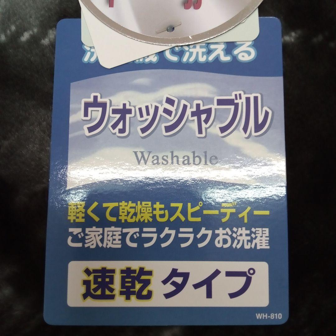 安心の日本製の温泉毛布 チェック柄