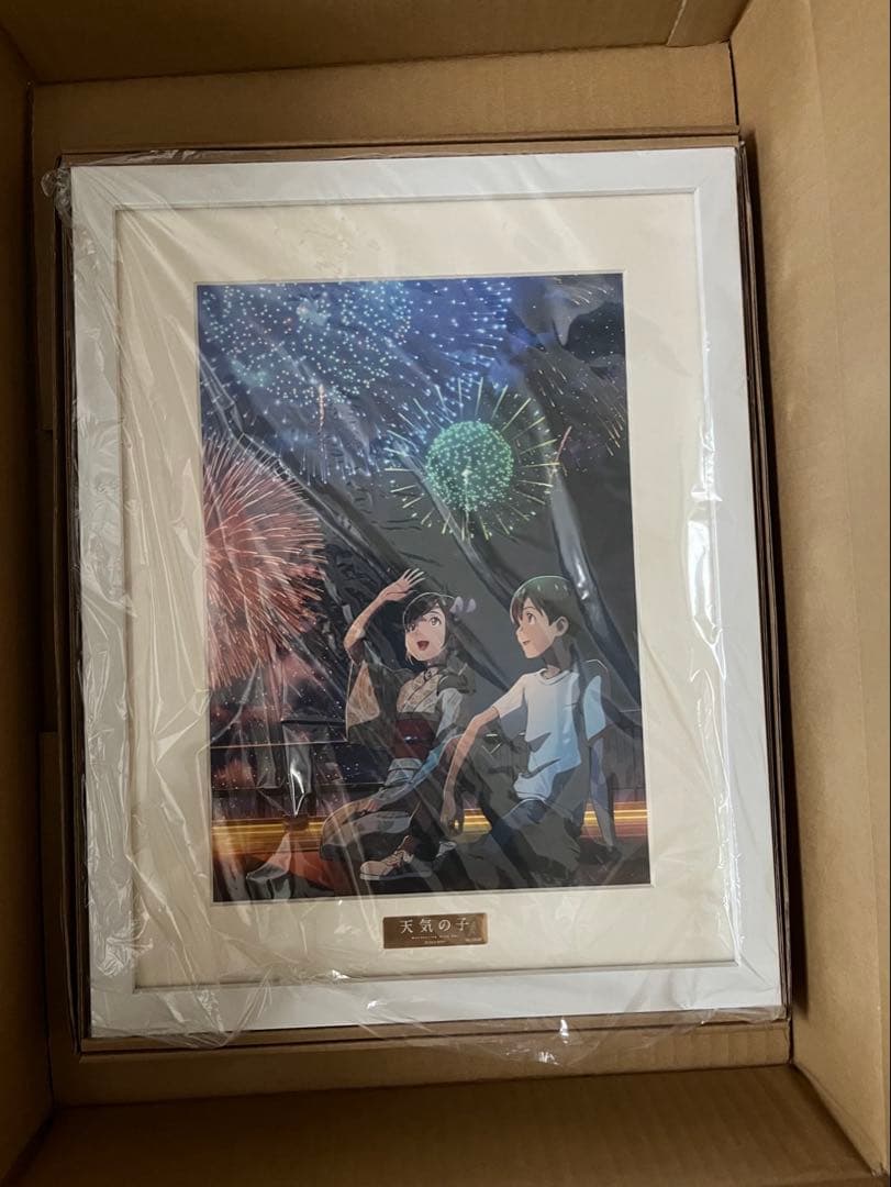 天気の子　キャラファイングラフ