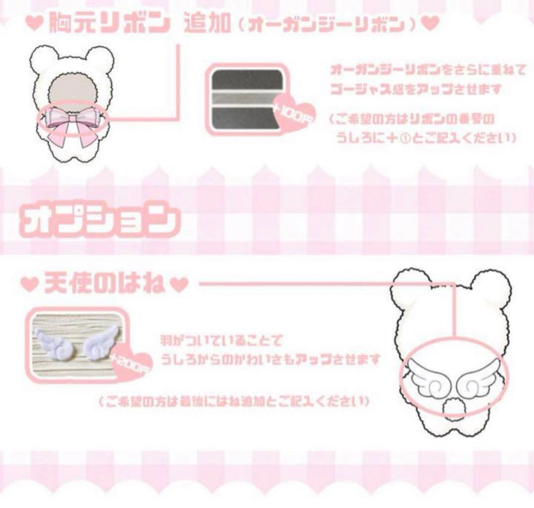 ♡ ♡【オーダー 受付中】 ぬい服 着ぐるみ オーダー - メルカリ