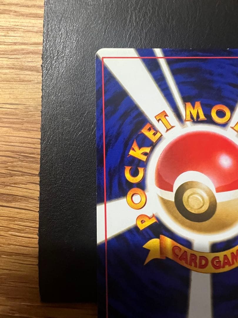 美品》初期リザードン ☆ 第1弾拡張パック かえんリザードン 旧裏 赤艶