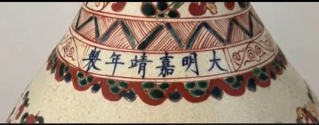 中国古美術•明時代五彩鳳凰花卉文蒜頭瓶•麒麟図•大明嘉靖年製在銘/共箱