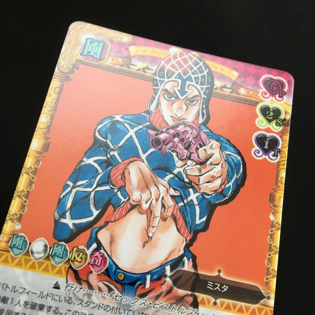 ジョジョの奇妙な冒険ABC グイード・ミスタ J-559 U シングル - メルカリ