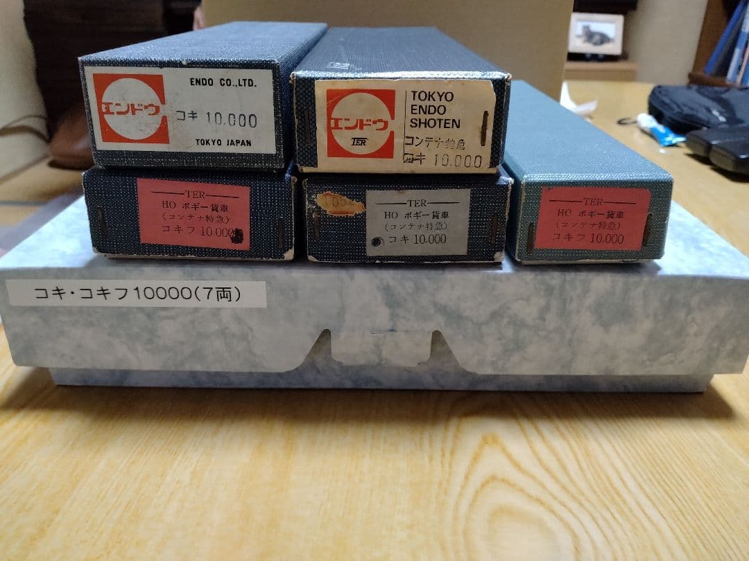 エンドウ HOゲージ コキ・コキフ10000コンテナ車7両 ブラスモデル