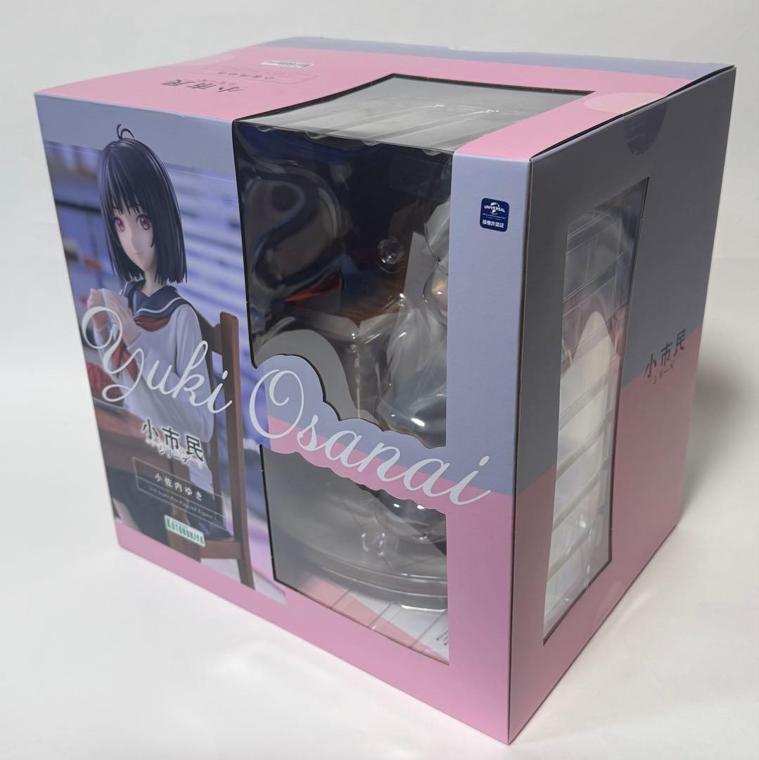 未開封]小市民シリーズ 小佐内ゆき コトブキヤ - メルカリ