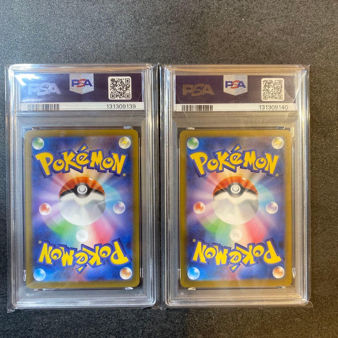 PSA10 ポケモンカード マクドナルド ピカチュウ プロモ 連番 セット