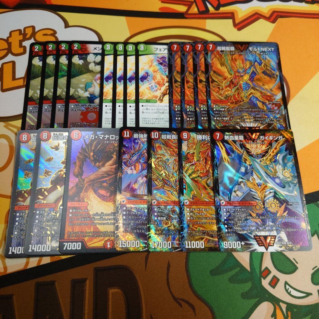 メルカリ便 モルトNEXT デッキパーツ - メルカリ