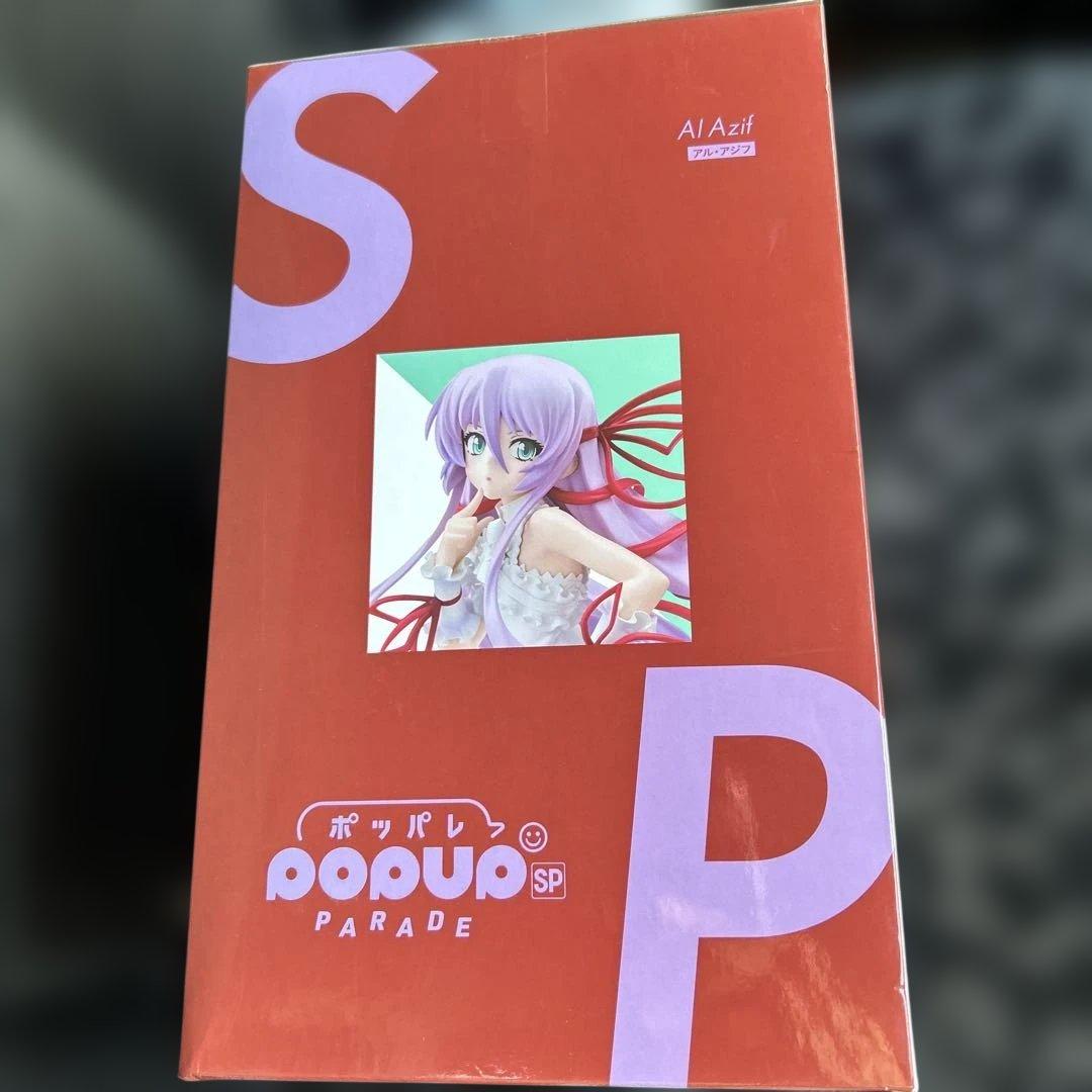 POPUPPARADE ポッパレ 斬魔大聖デモンベイン アル・アジフ フィギュア