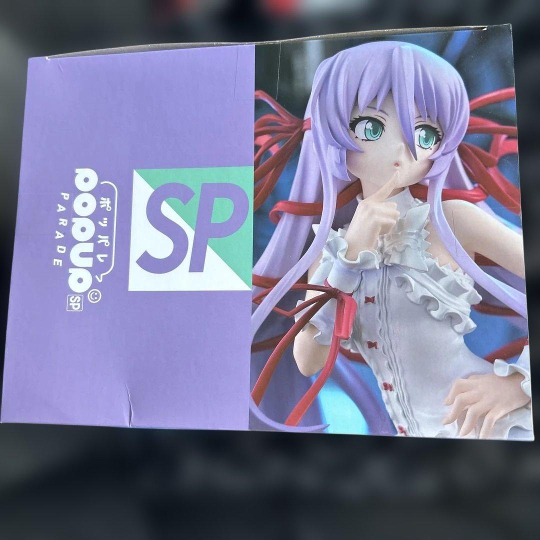 POPUPPARADE ポッパレ 斬魔大聖デモンベイン アル・アジフ フィギュア