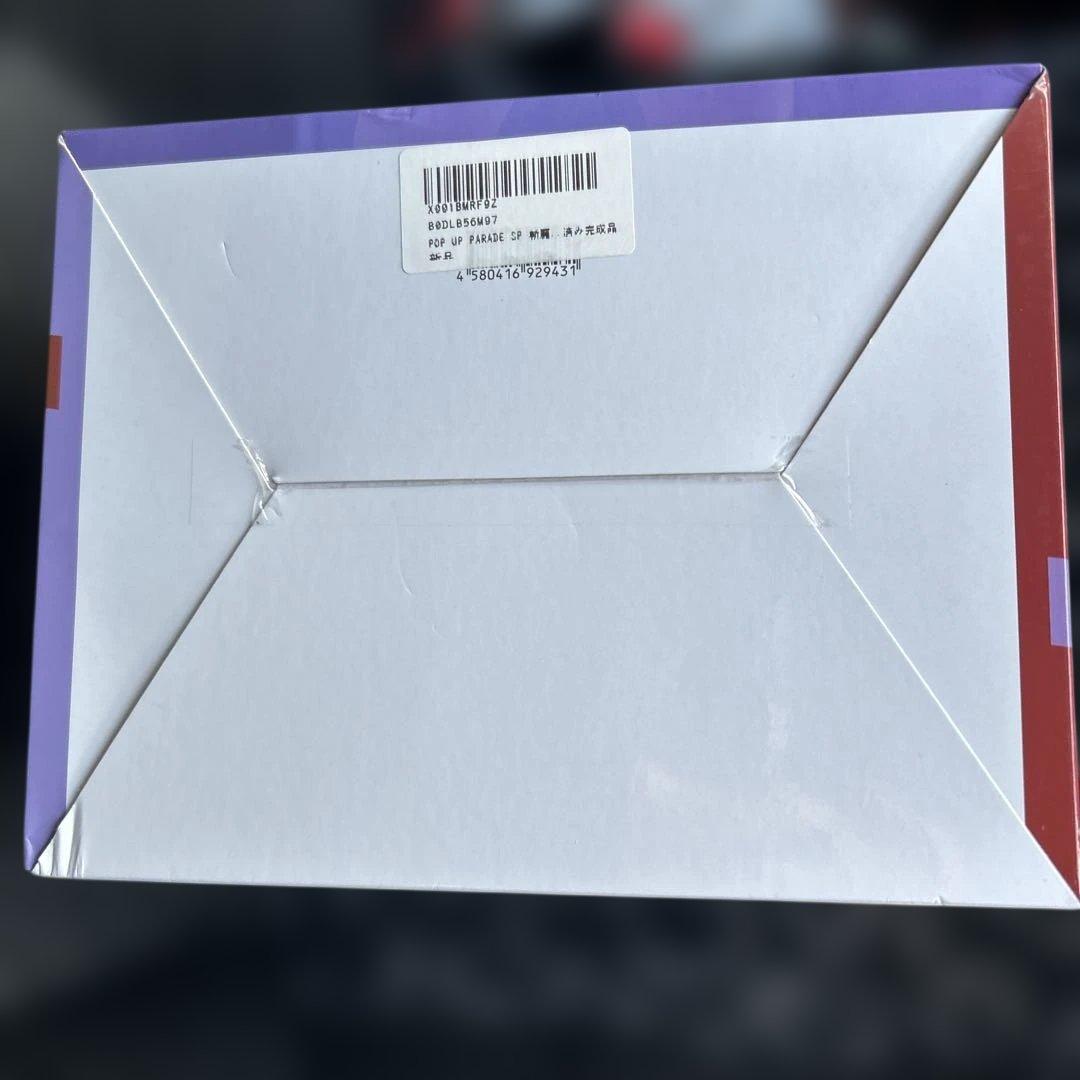 POPUPPARADE ポッパレ 斬魔大聖デモンベイン アル・アジフ フィギュア