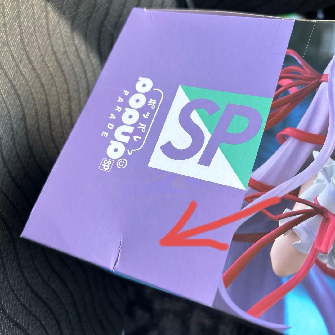 POPUPPARADE ポッパレ 斬魔大聖デモンベイン アル・アジフ フィギュア