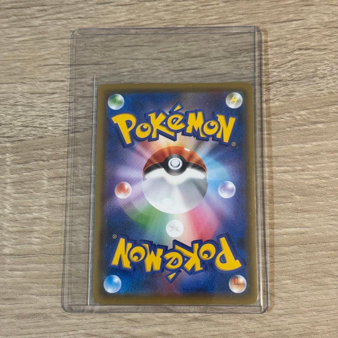 ポケモンカード デデンネGX SR SA